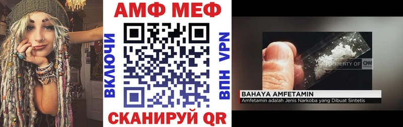 АМФ VHQ Гаврилов Посад