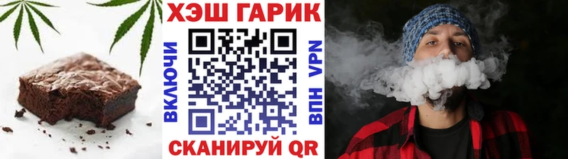 Печенье с ТГК марихуана  MEGA маркетплейс  Гаврилов Посад 