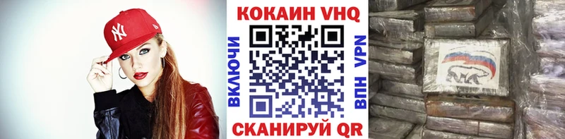наркошоп ОМГ ОМГ КОКАИН Эквадор Гаврилов Посад