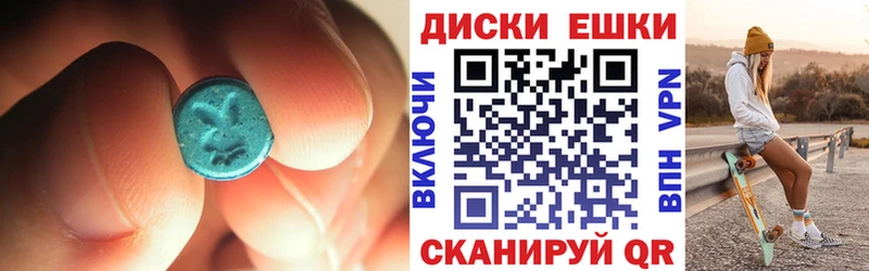 Экстази 300 mg  Гаврилов Посад 