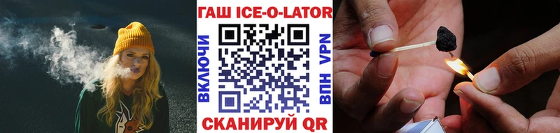 ГАШИШ гарик Гаврилов Посад