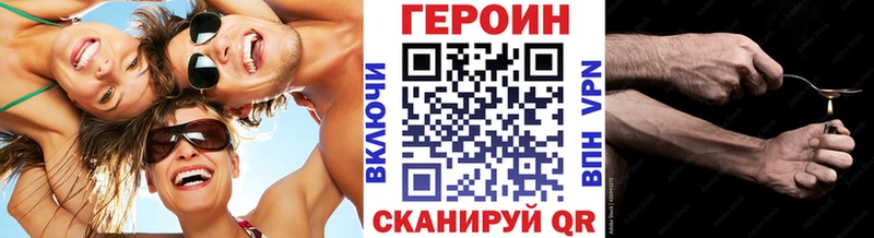 ГЕРОИН афганец  Гаврилов Посад 