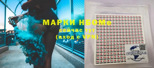 mix Алексин