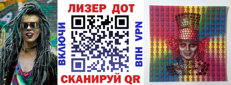Марки NBOMe 1,5мг  Гаврилов Посад 