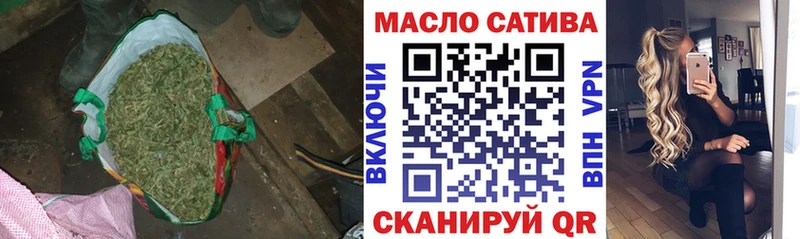площадка состав  Гаврилов Посад  Дистиллят ТГК жижа  наркота 